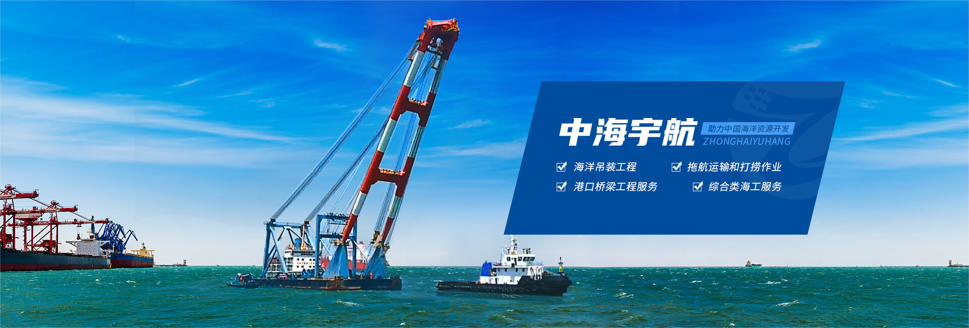 青島宣傳片拍攝